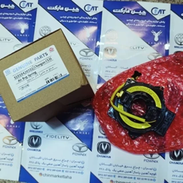 سوییچ چرخشی چانگان اصلی - قطعه یدکی اصلی چانگان