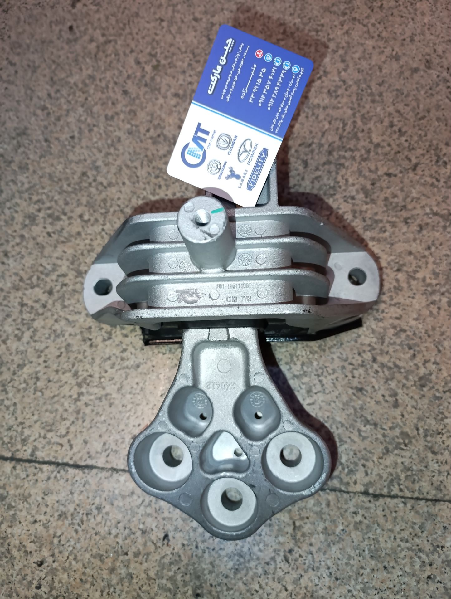 دسته موتور چپ فیدلیتی پرایم اصلی