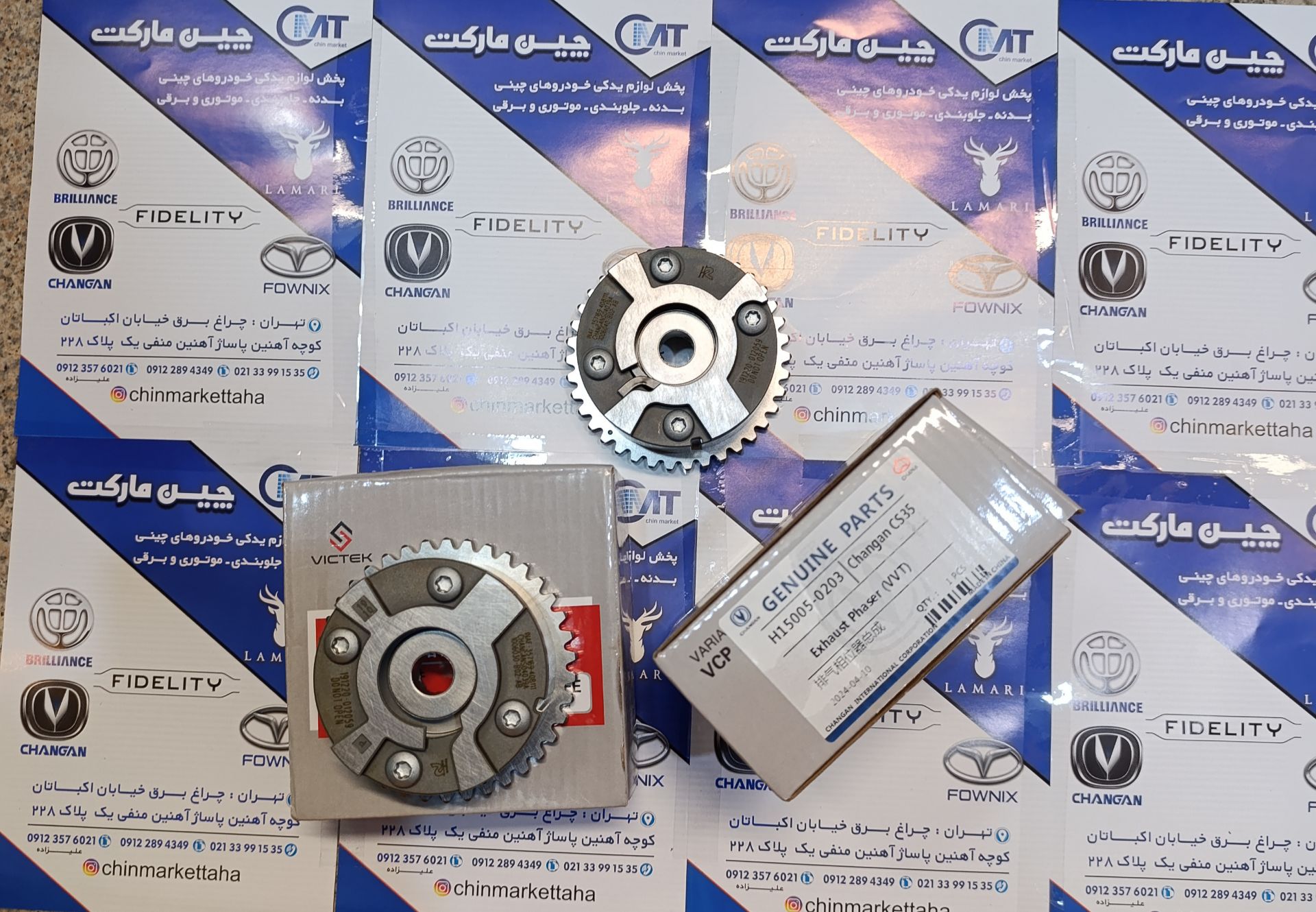 دنده vvt چانگان cs35 دودو هوا