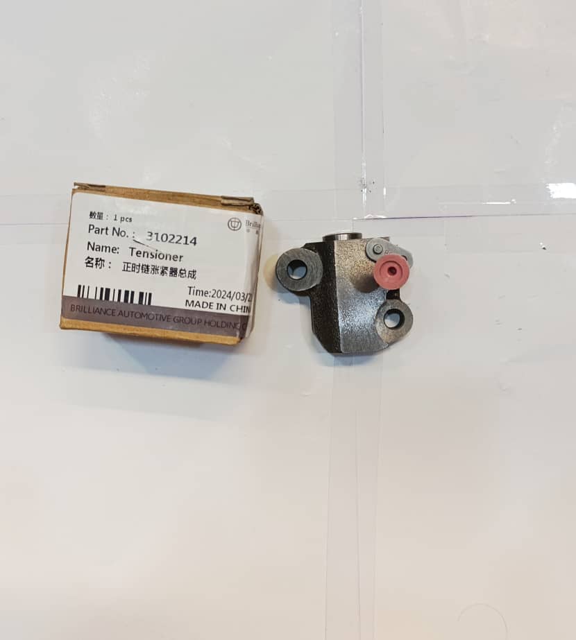 سفت کن زنجیر برلیانس اصلی 1500-1650