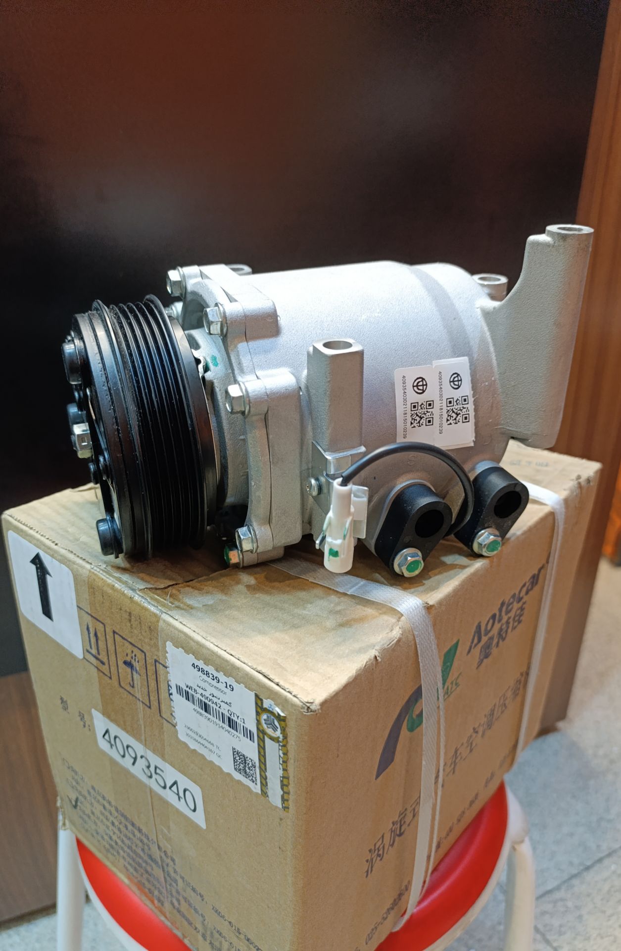 کمپرسور کولر برلیانس 220، 230، 320 و 330 (اصلی و شرکتی)