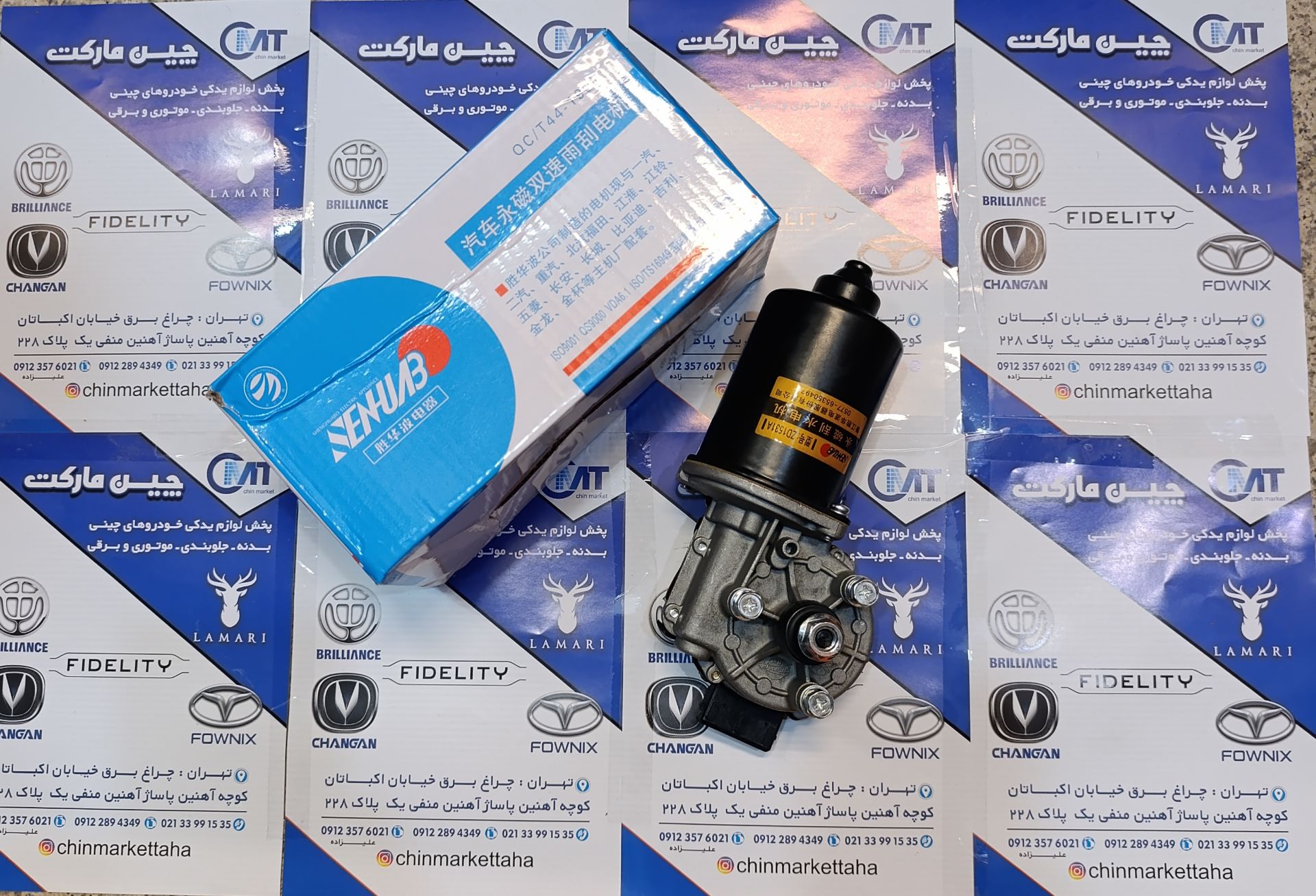 موتور برف پاکن برلیانس 300 اصلی