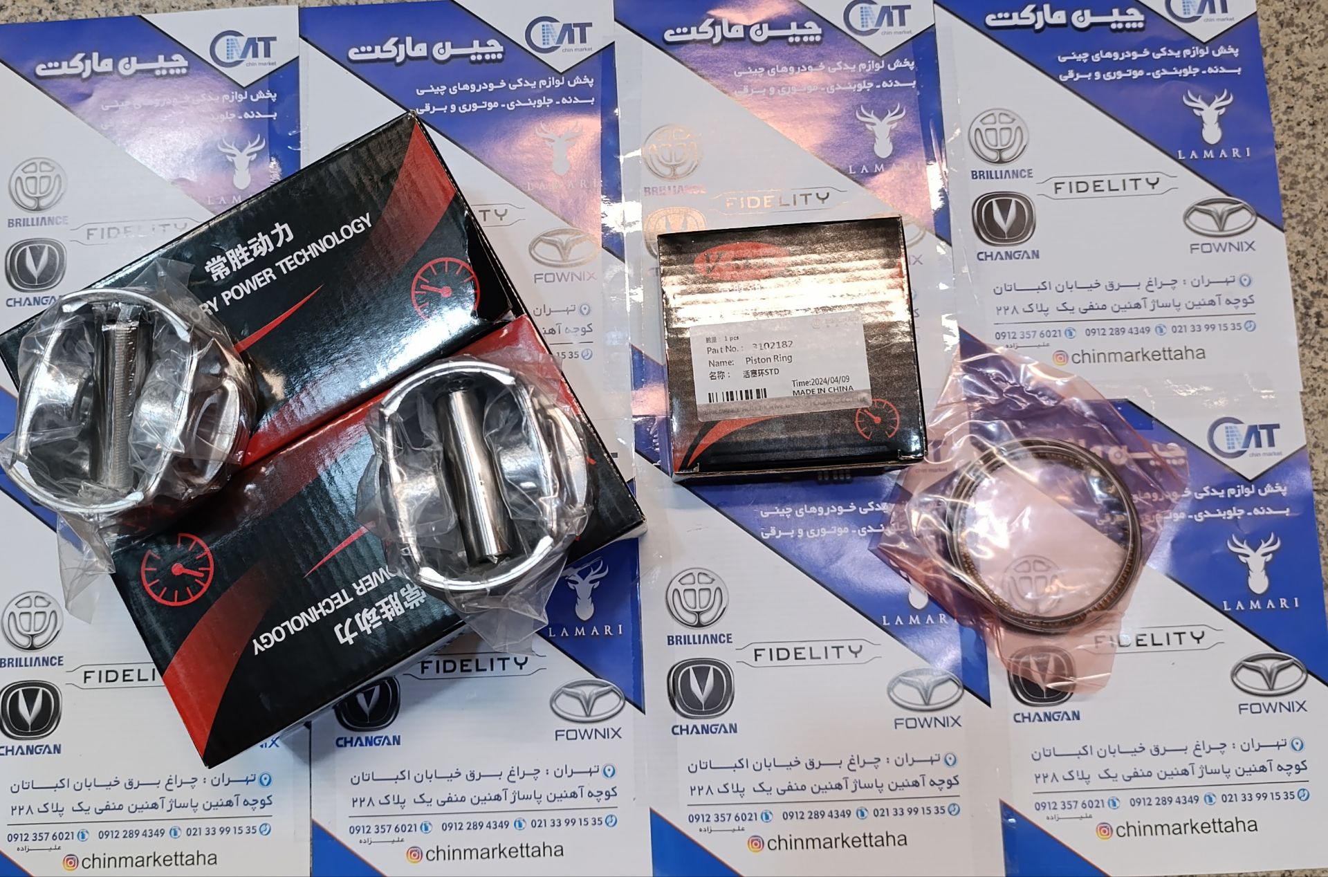 رینگ و پیستون برلیانس 1500 برلیانس برند ویکتک اصلی