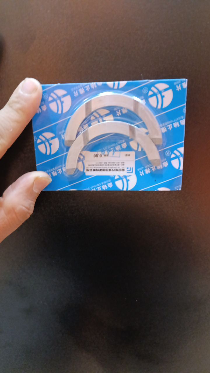 بغل یاتاقان برلیانس اصلی