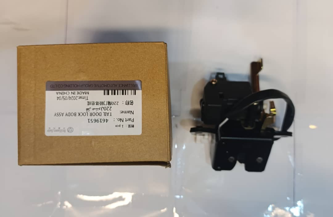 قفل صندوق برلیانس 320 اصلی و 220