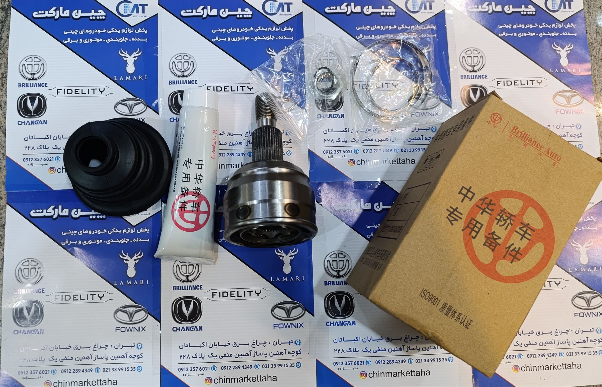 سرپلوس برلیانس 300 29خار اصلی